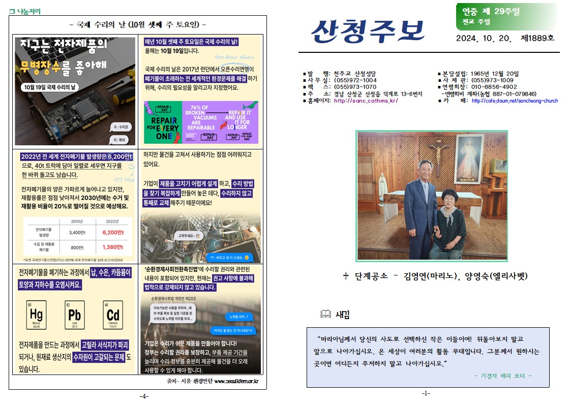 연중29-1.jpg