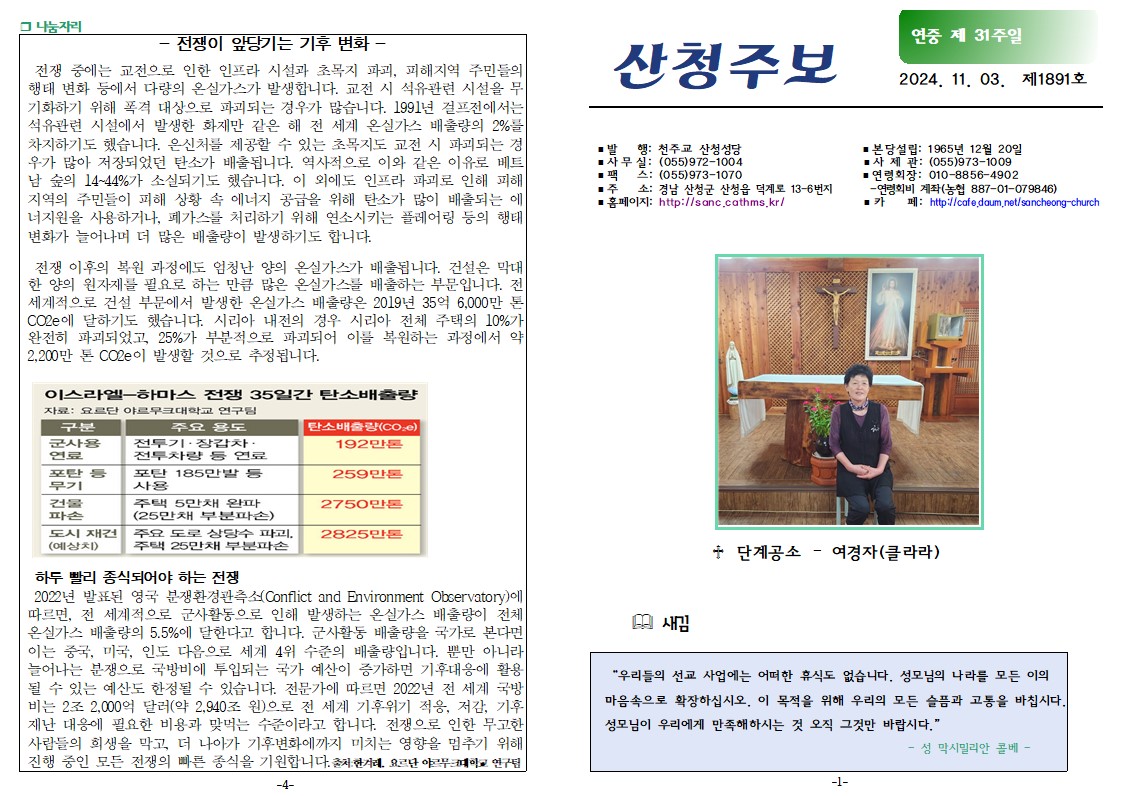 연중31-1.jpg