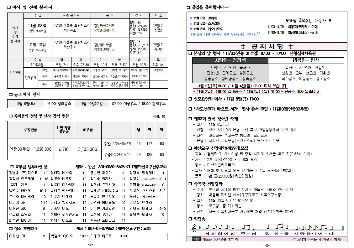 연중31-2.jpg