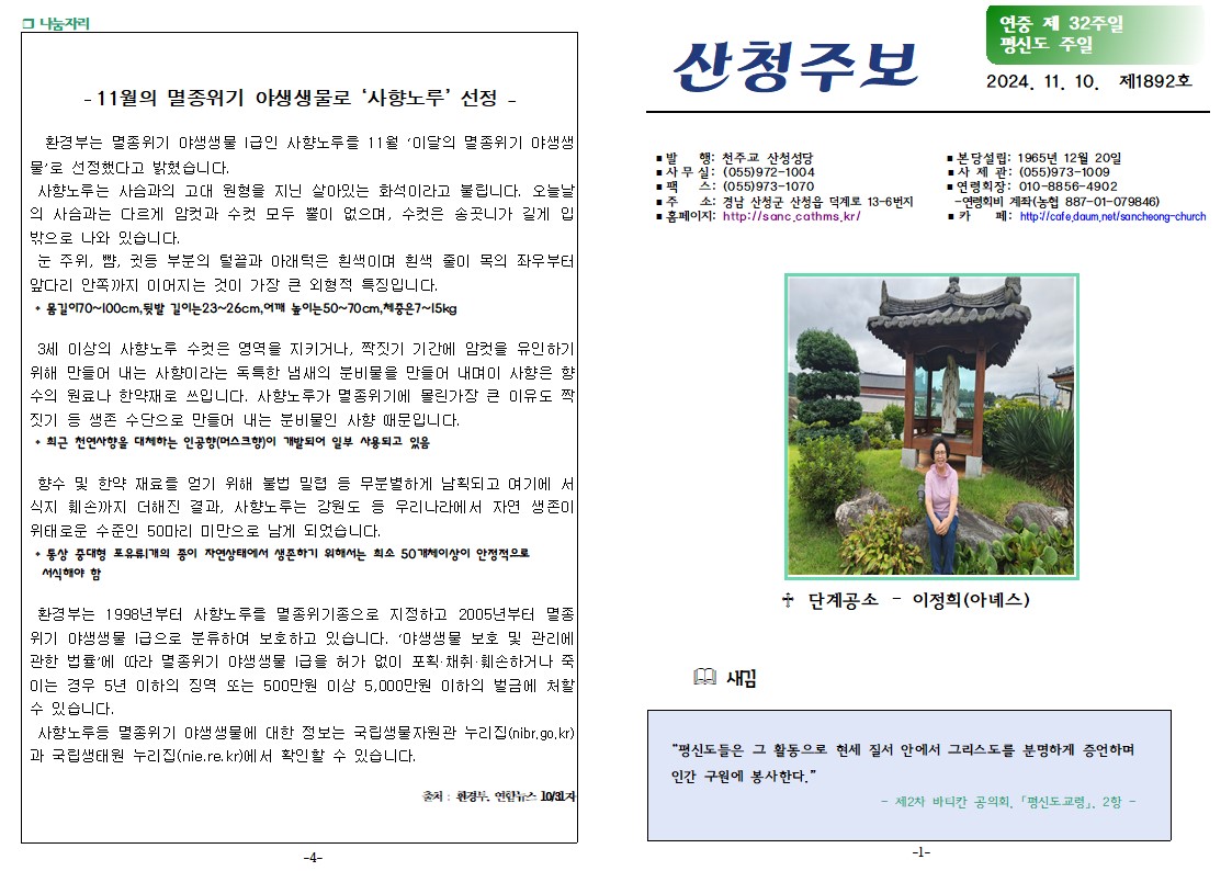 연중32-1.jpg