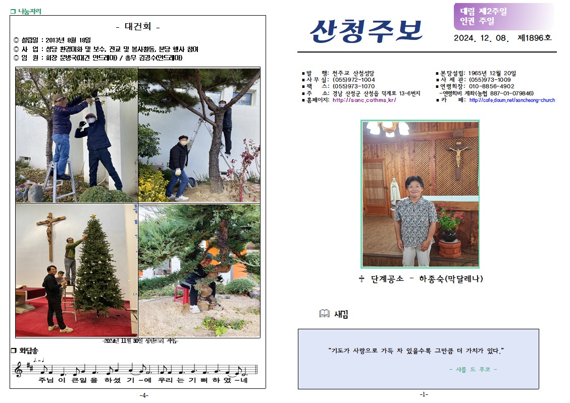 대림2-1.jpg