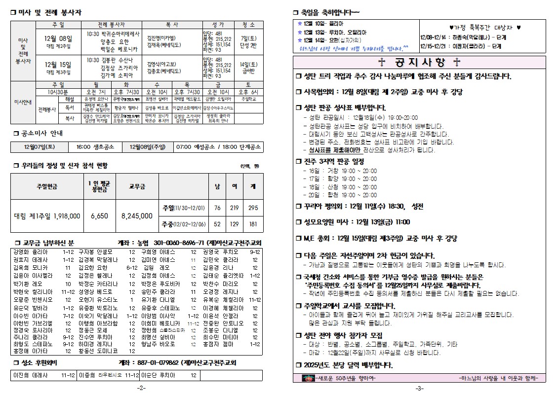 대림2-2.jpg