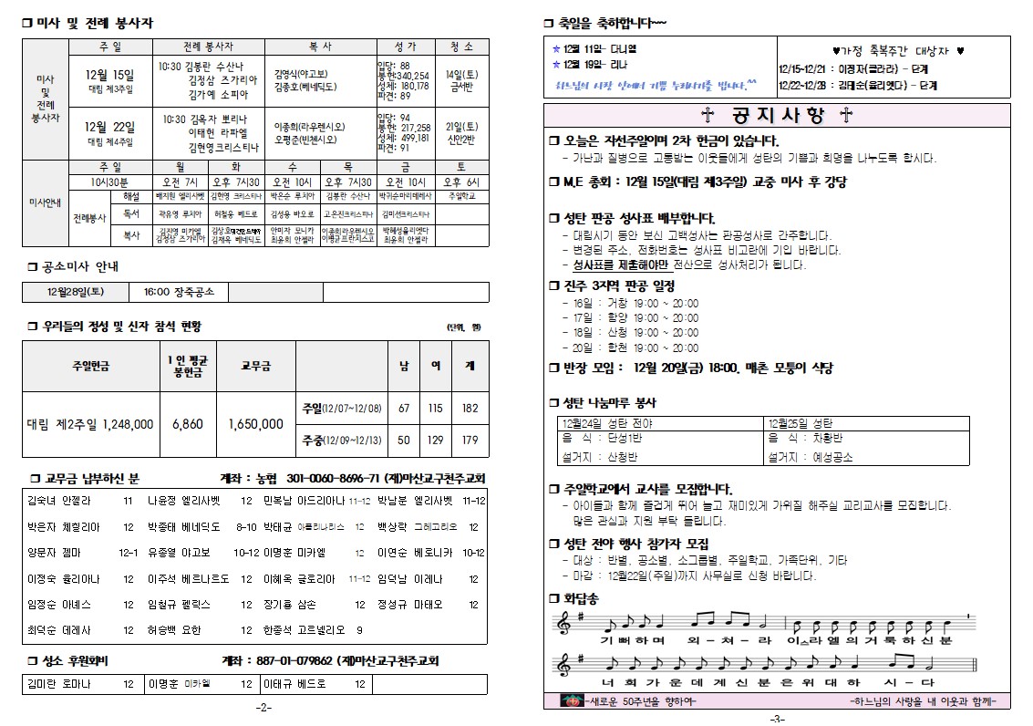 대림3-2.jpg