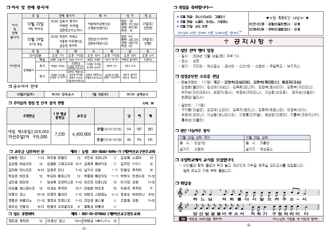 대림4-2.jpg