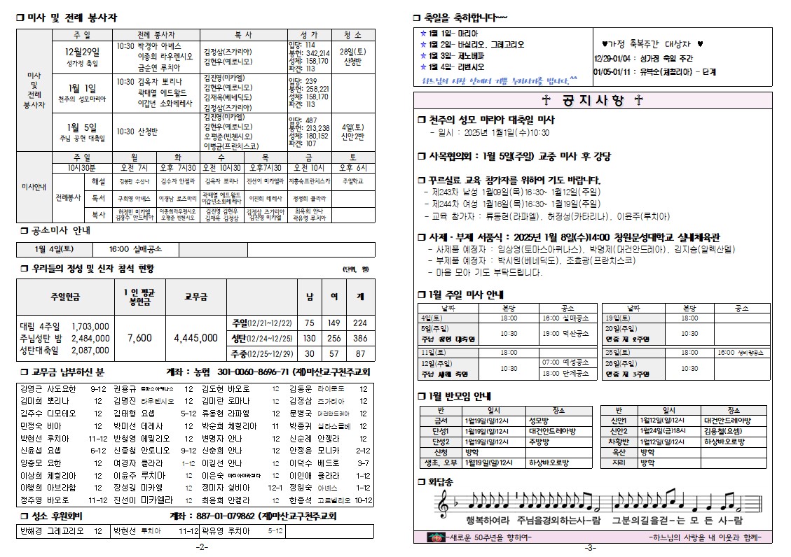 성가정-2.jpg