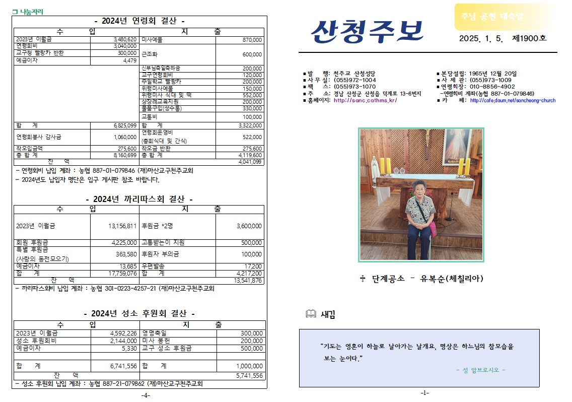 주님공현-1.jpg