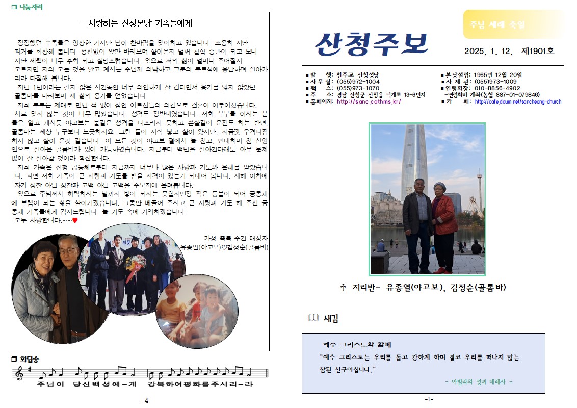 주님세례-1.jpg