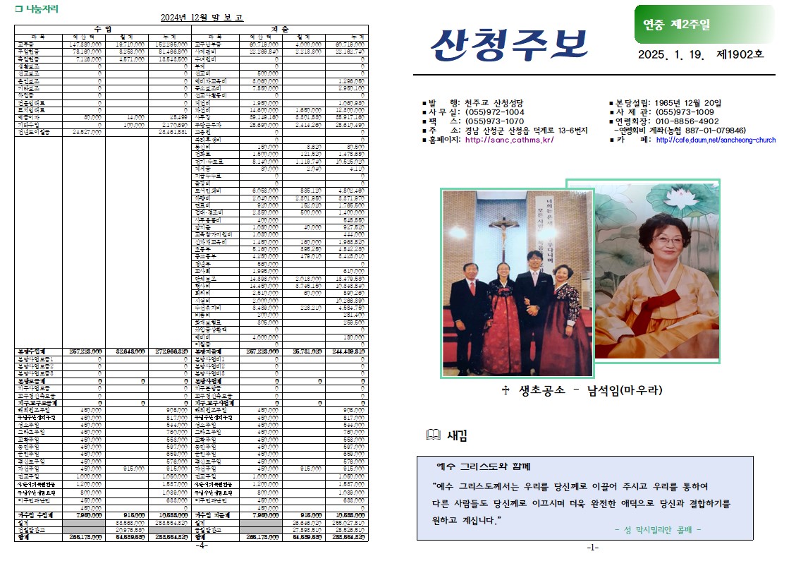 연중2-1.jpg