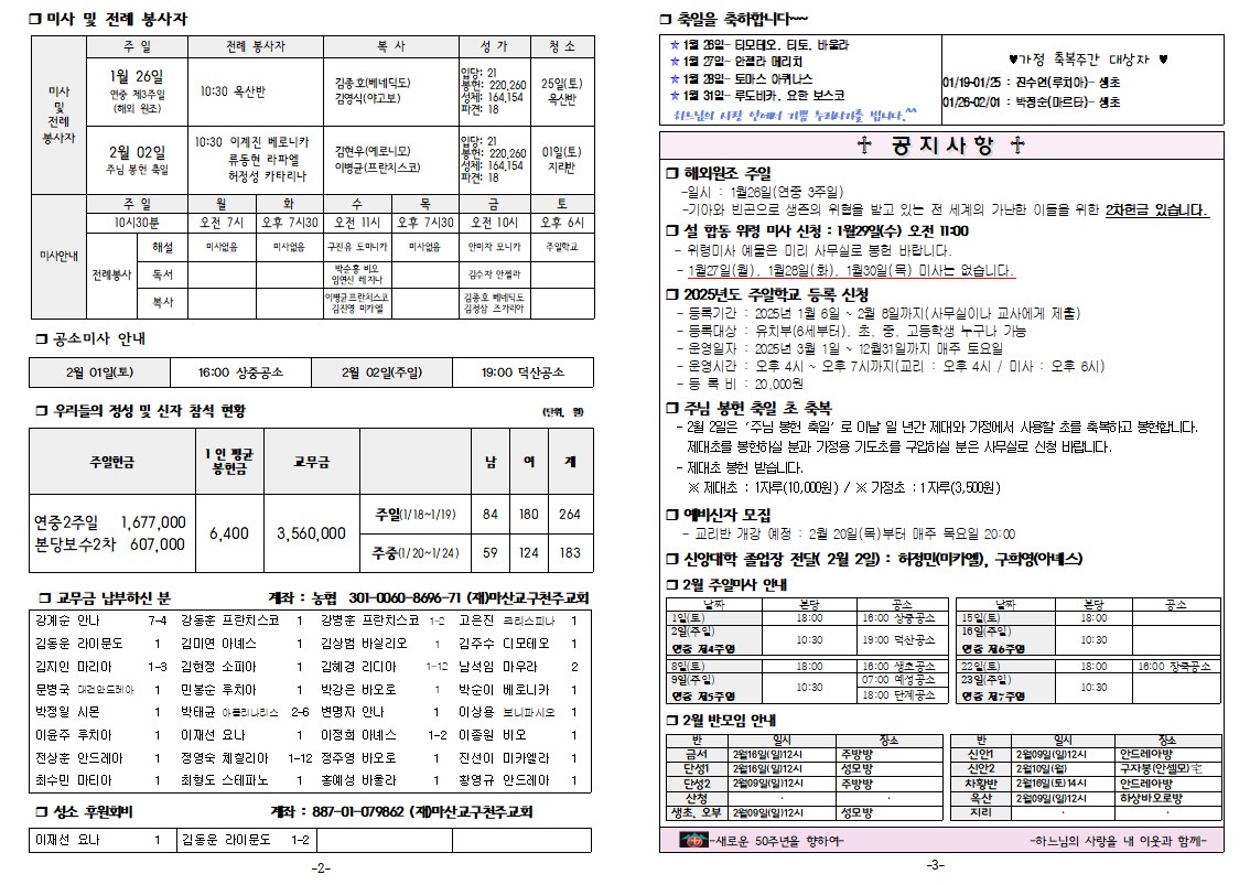 연중3-2.jpg