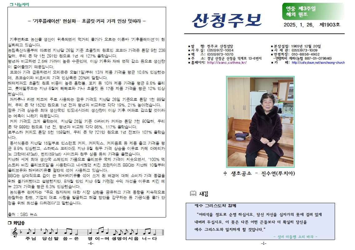 연중3-1.jpg