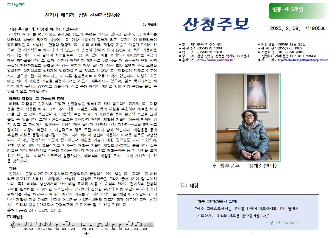 KakaoTalk_20250208_160457164.jpg