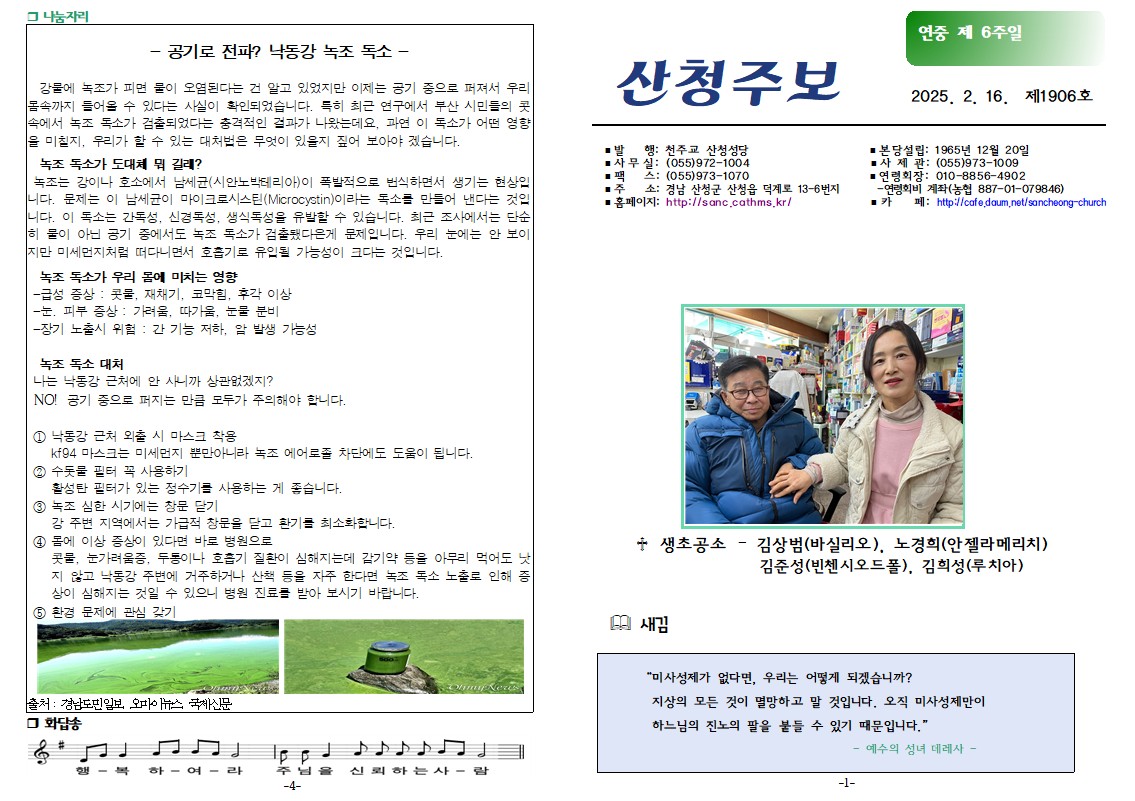 KakaoTalk_20250215_151200140.jpg