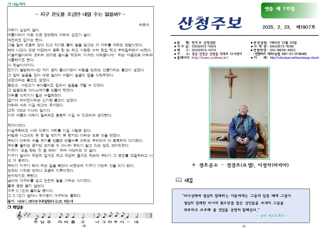 KakaoTalk_20250222_133307005.jpg