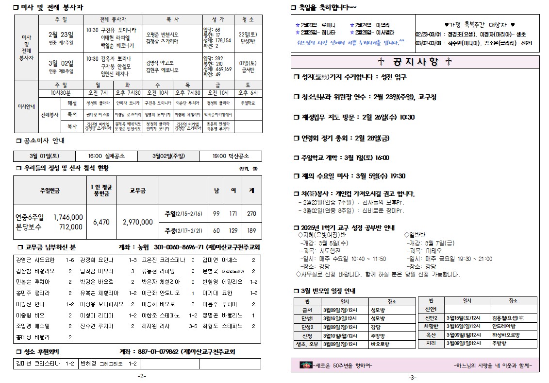 KakaoTalk_20250222_133309787.jpg