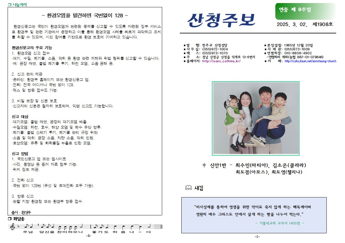KakaoTalk_20250301_135454129.jpg