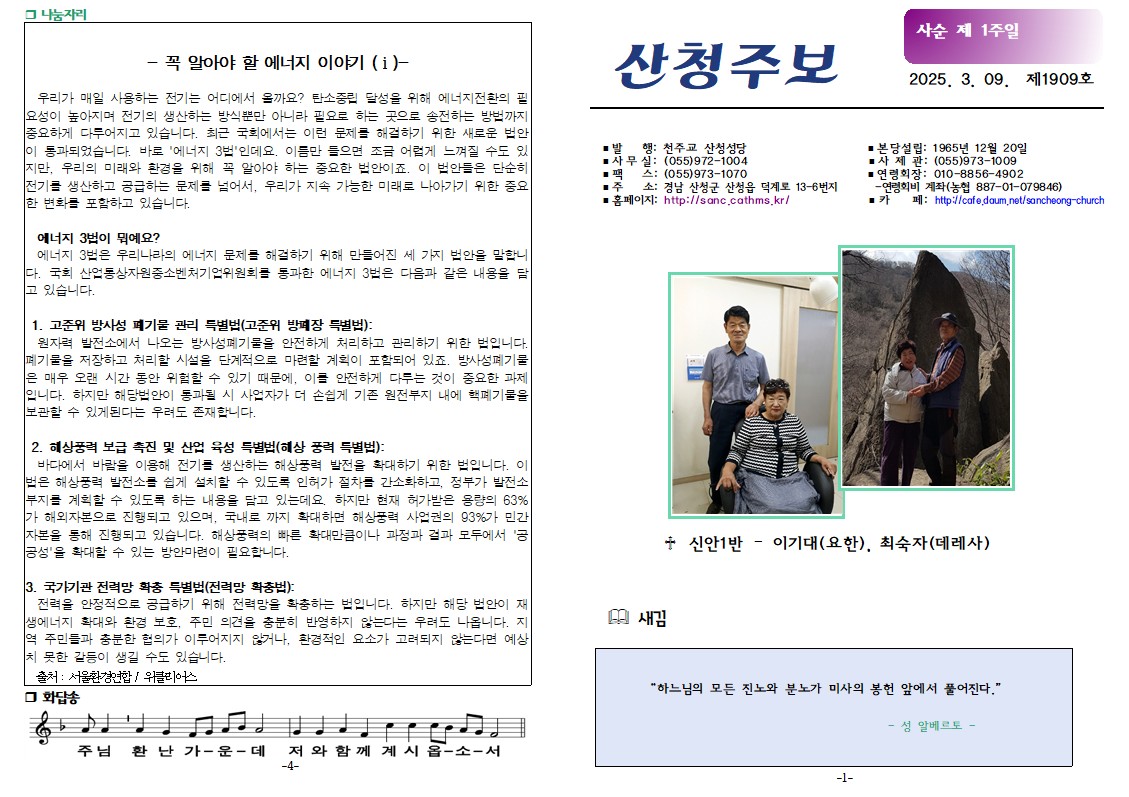 KakaoTalk_20250308_154610252.jpg