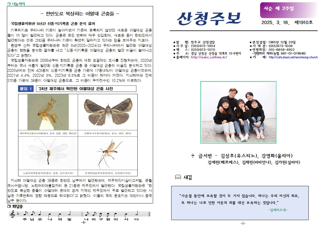KakaoTalk_20250315_141037527.jpg
