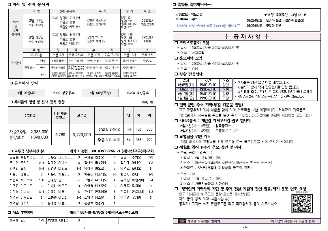 사순3-2.jpg