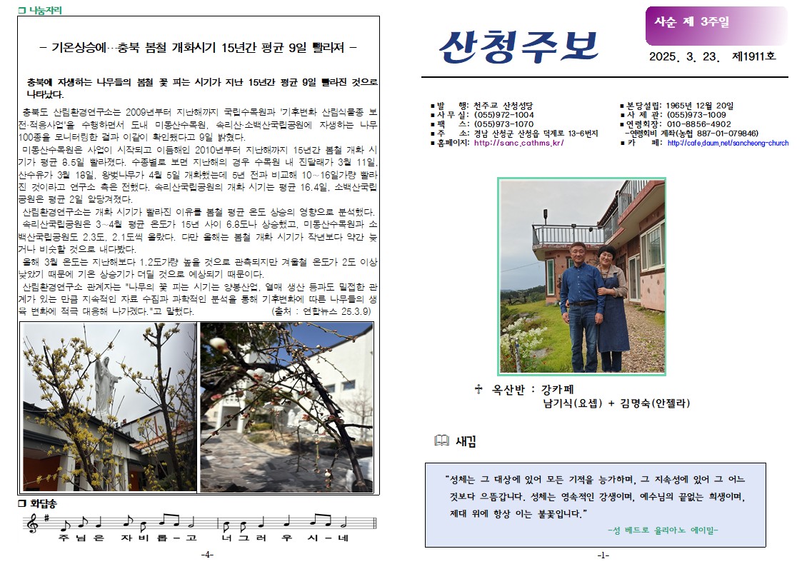 사순3-1.jpg