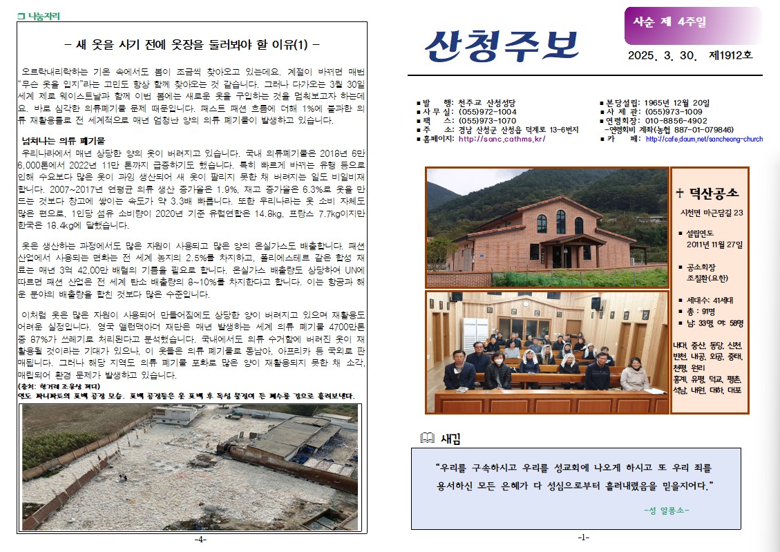 사순4-1.jpg