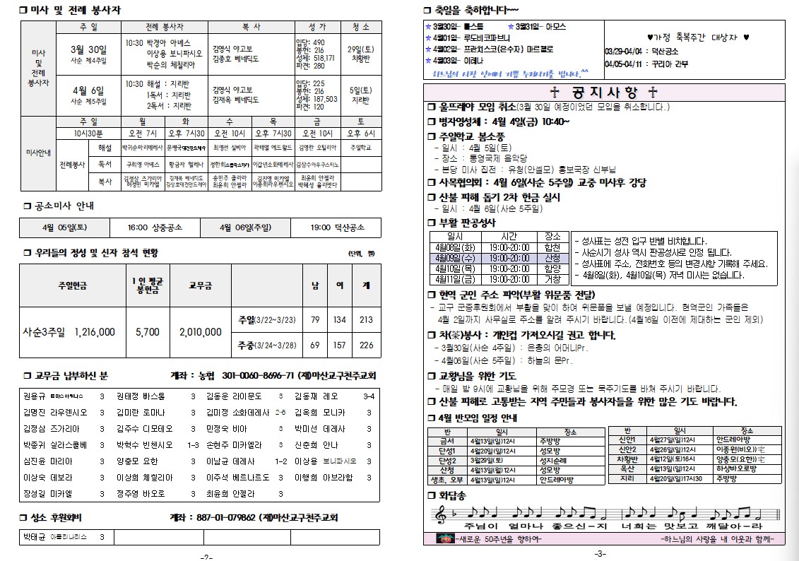 사순4-2.jpg