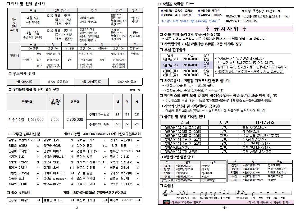 사순5-2.jpg