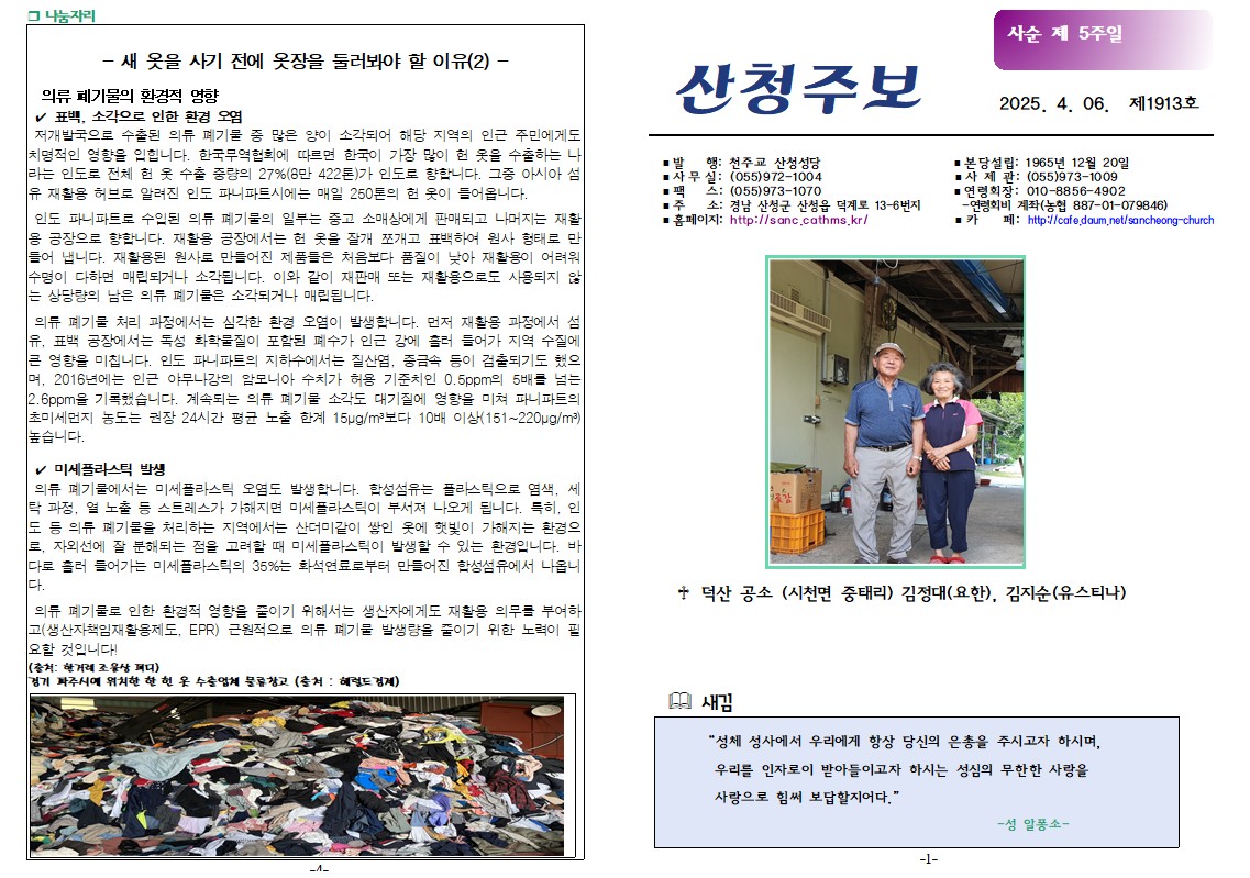 사순5-1.jpg