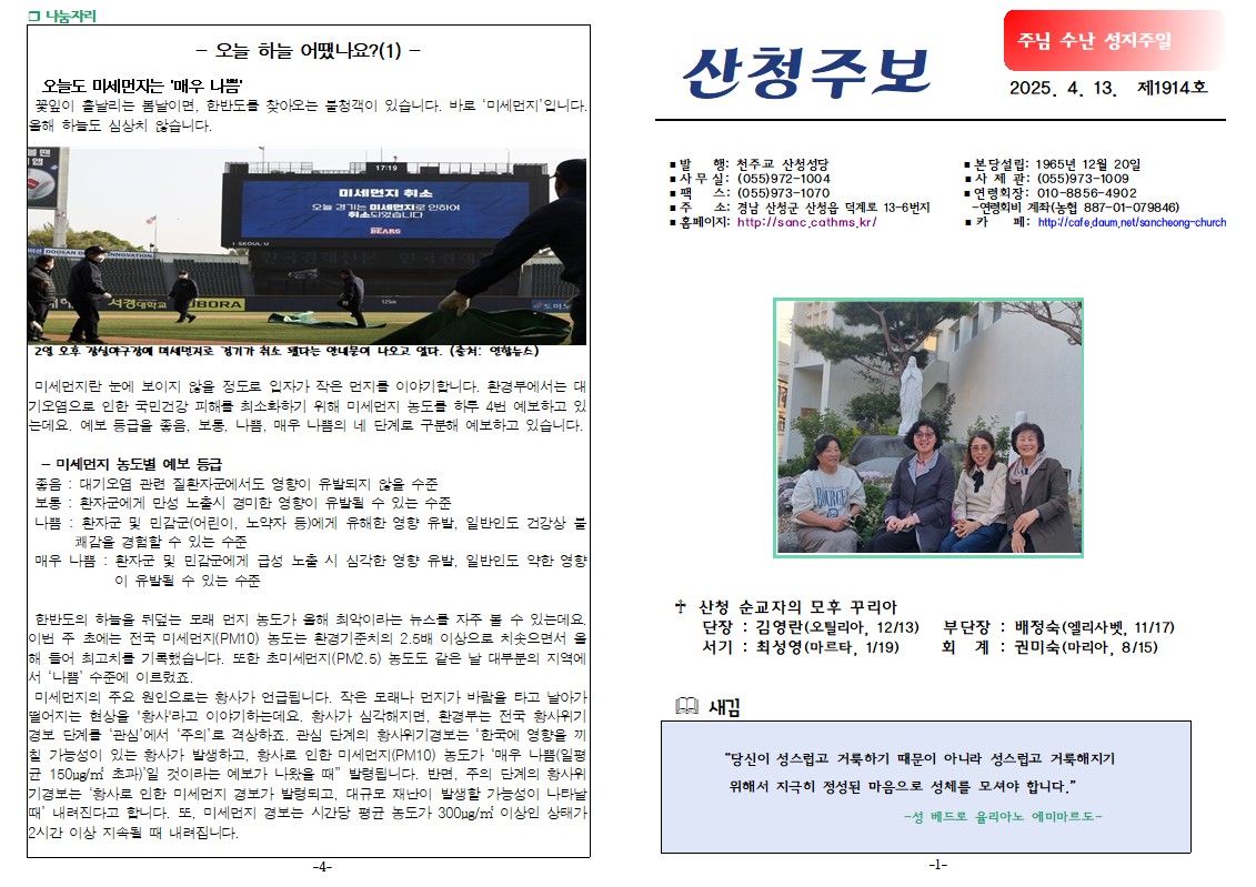 주님수난성지-1.jpg