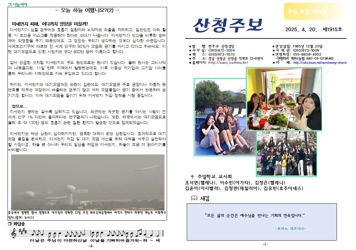 부활대축일-1.jpg