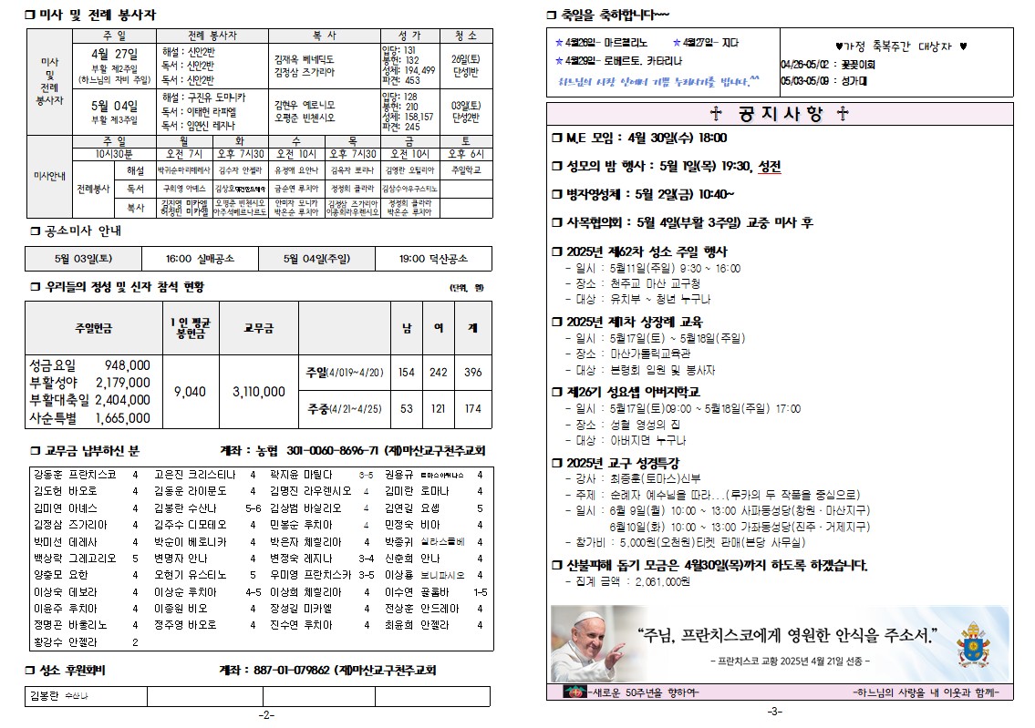 부활2-2.jpg