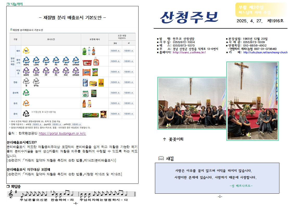 부활2-1.jpg