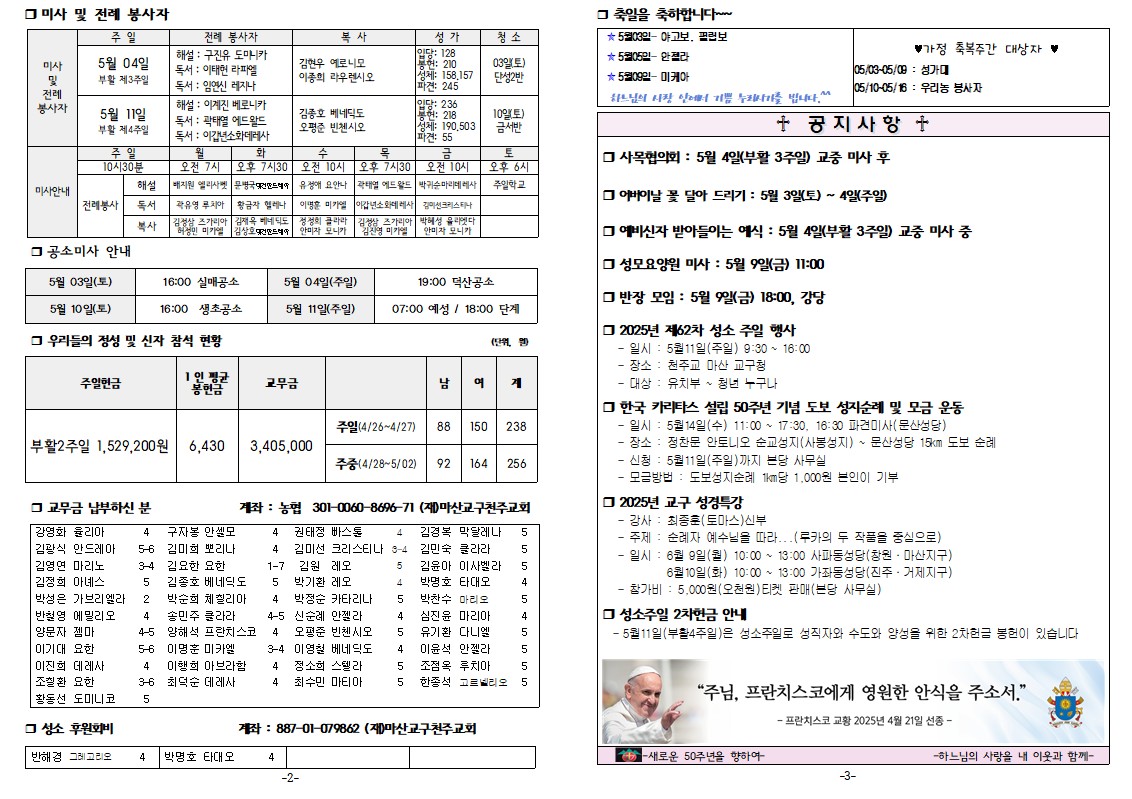 부활3-2.jpg