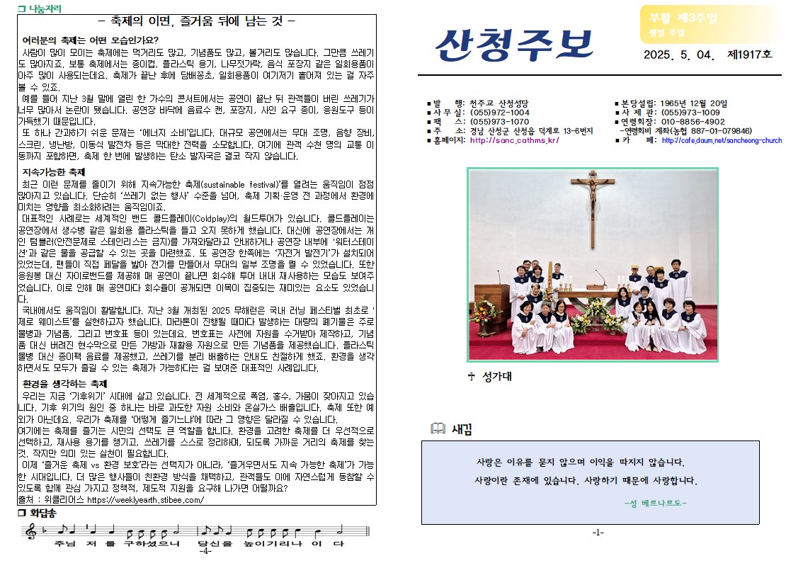 부활3-1.jpg