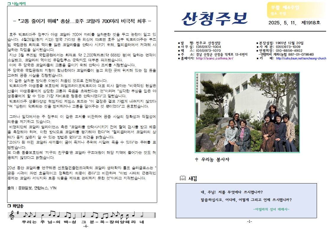 부활4-1.jpg