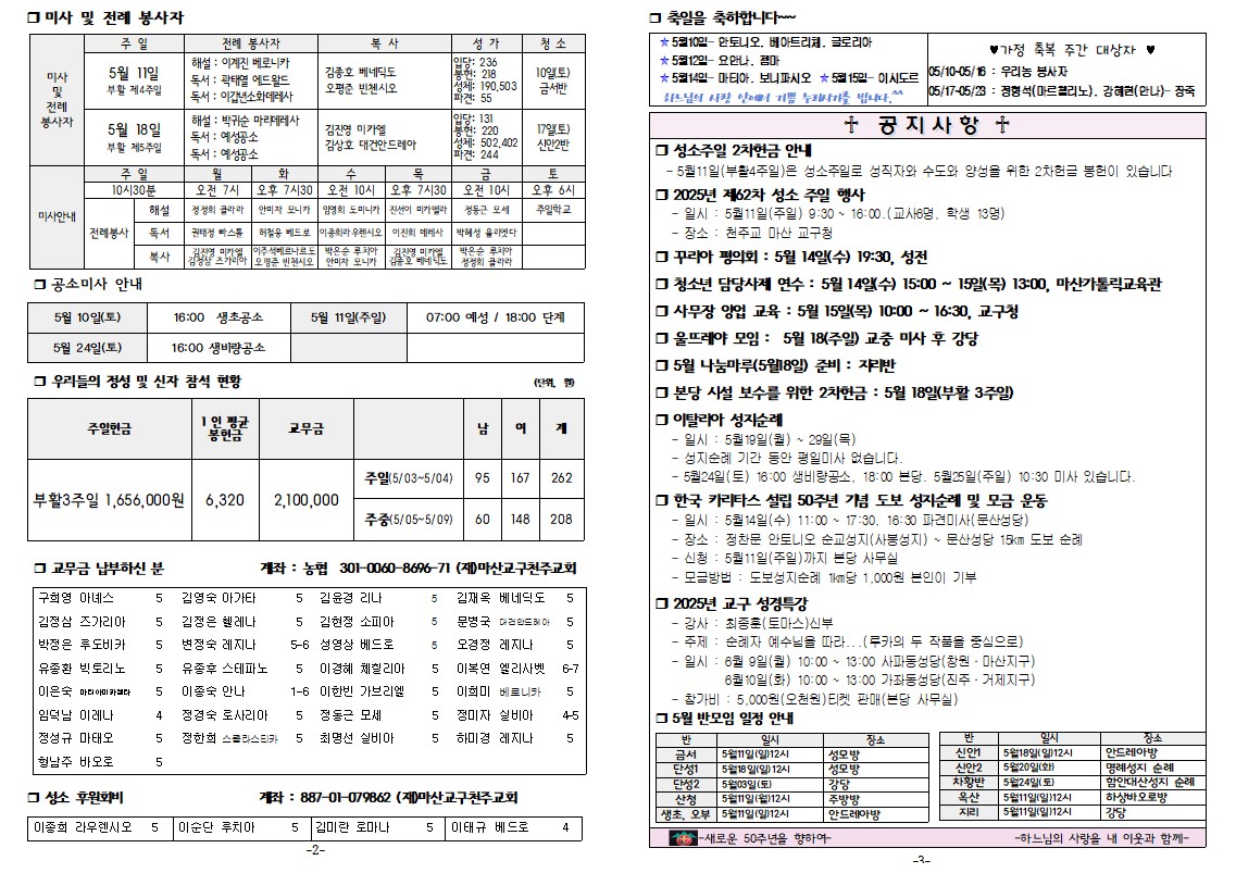 부활4-2.jpg