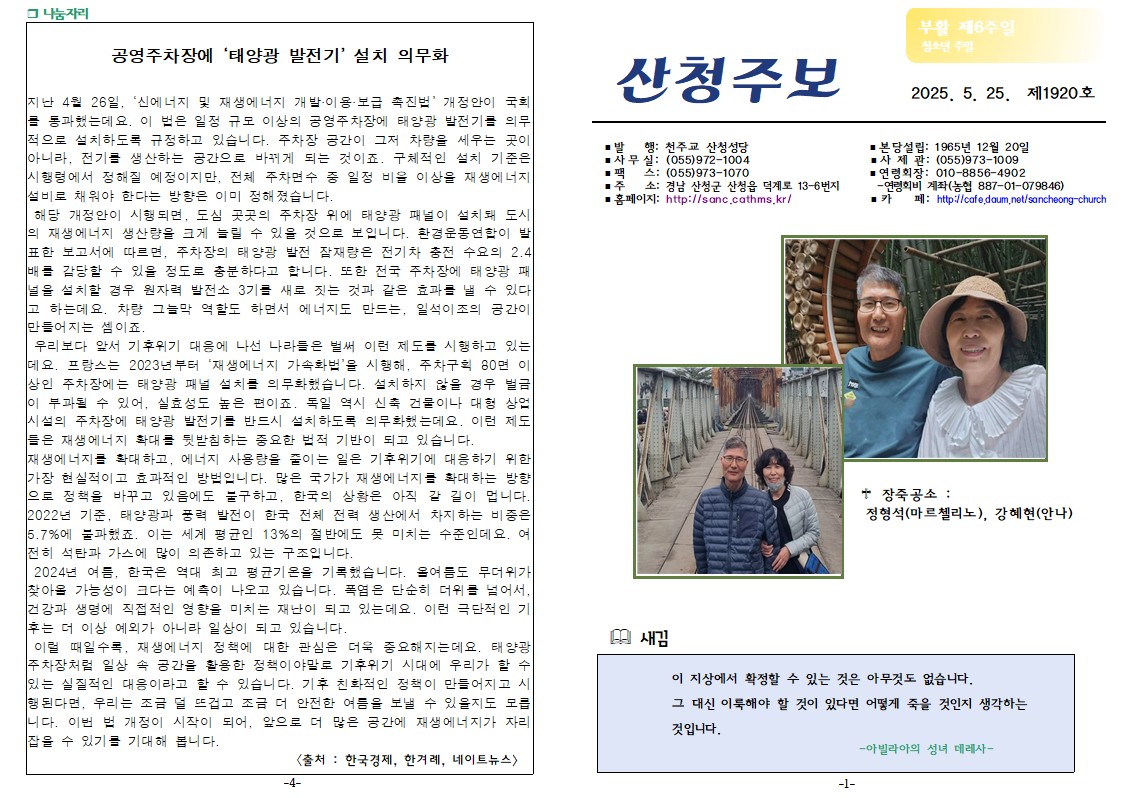 부활6-1.jpg