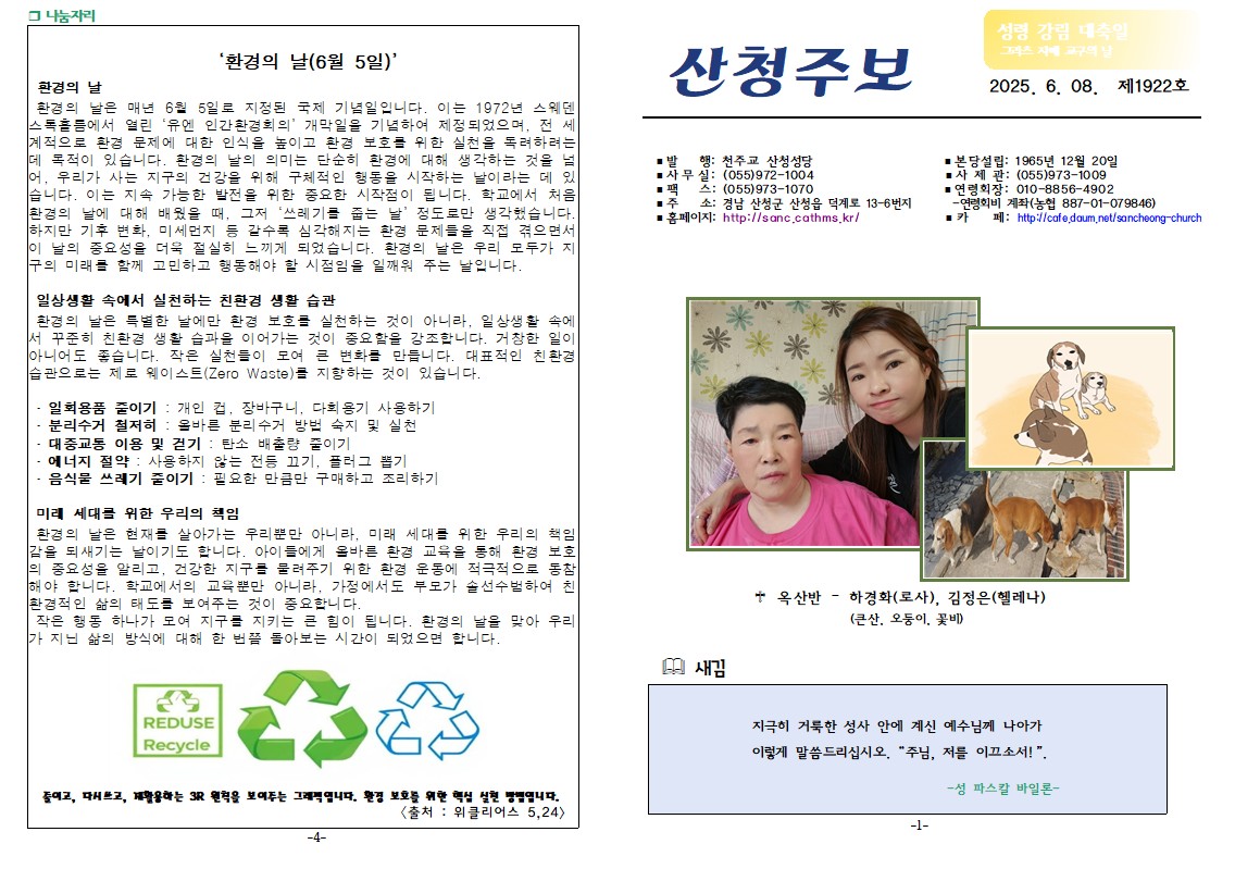 성령강림-1.jpg