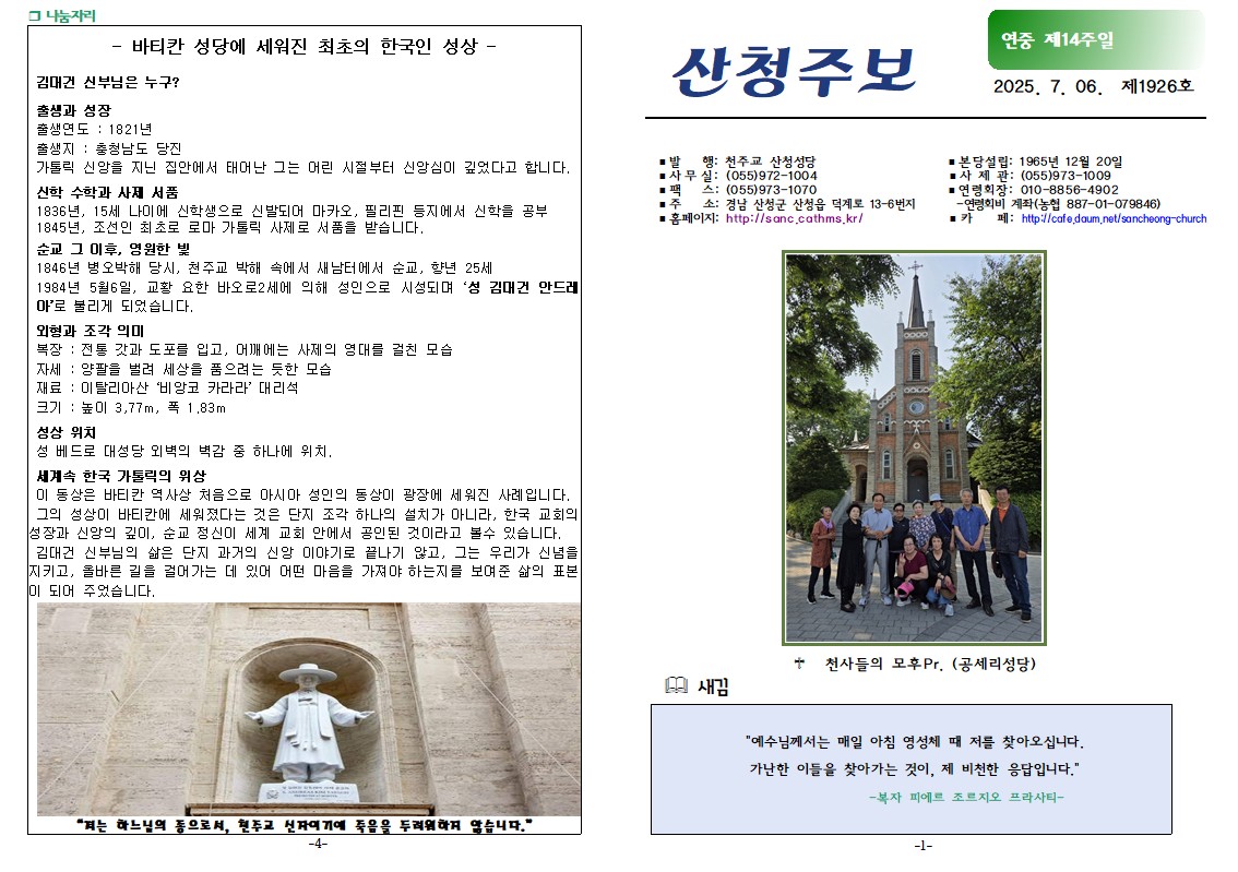 연중14-1.jpg