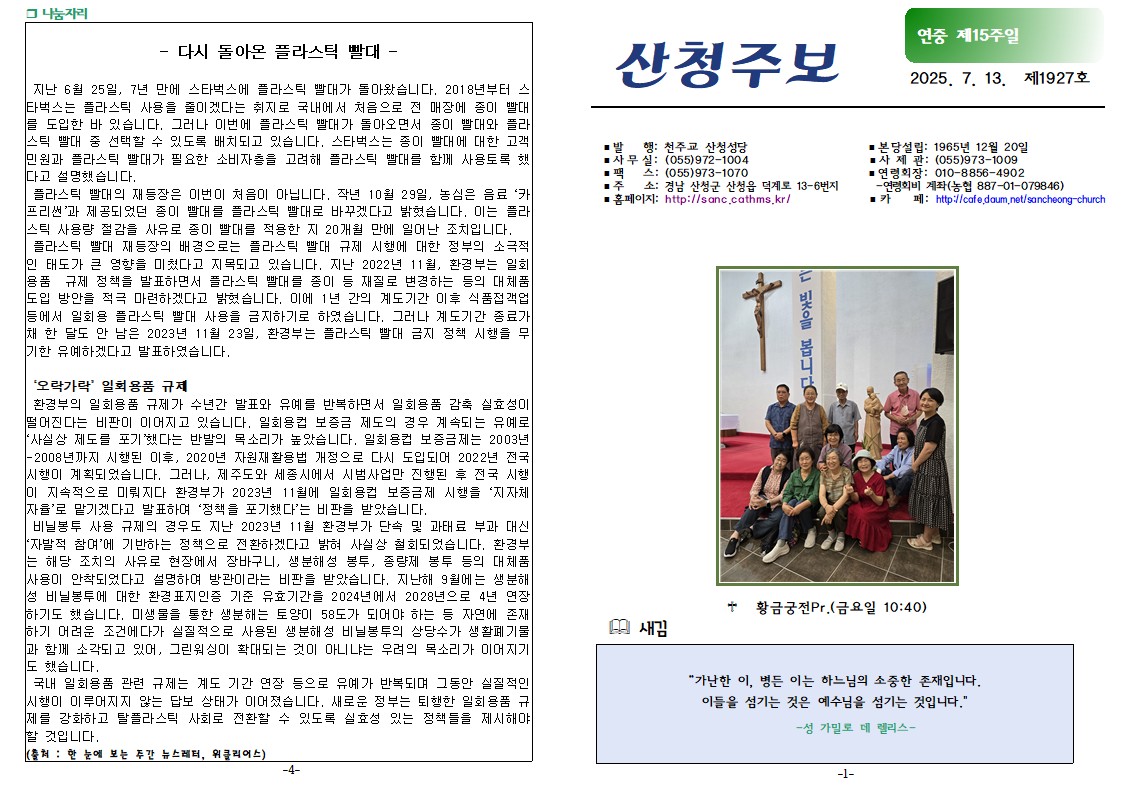 연중15-1.jpg