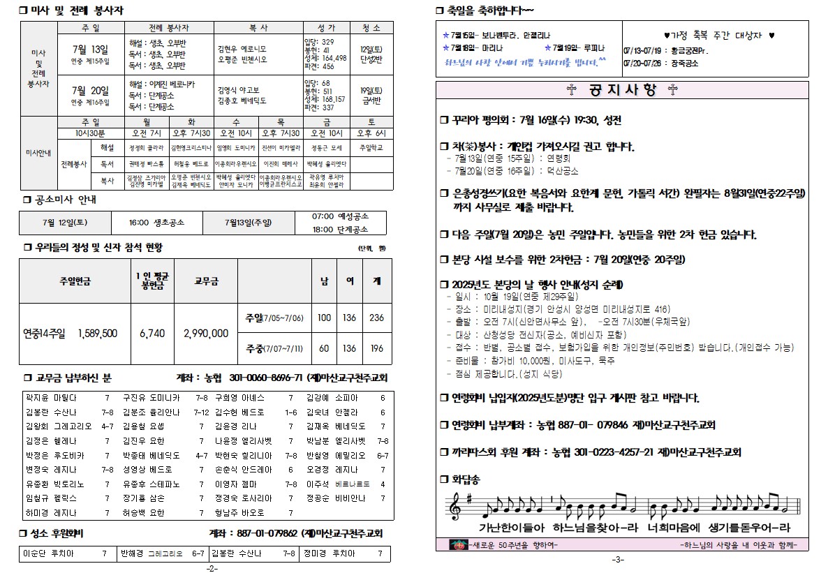 연중15-2.jpg