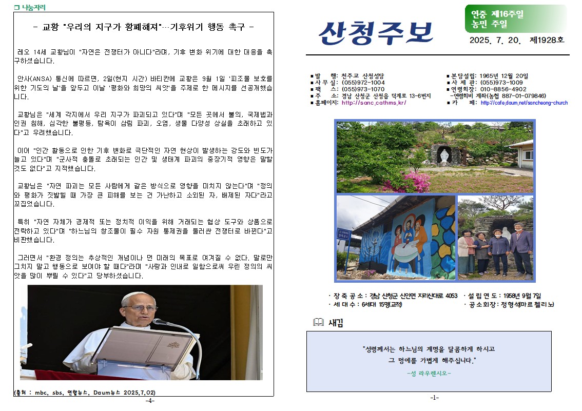 연중16-1.jpg