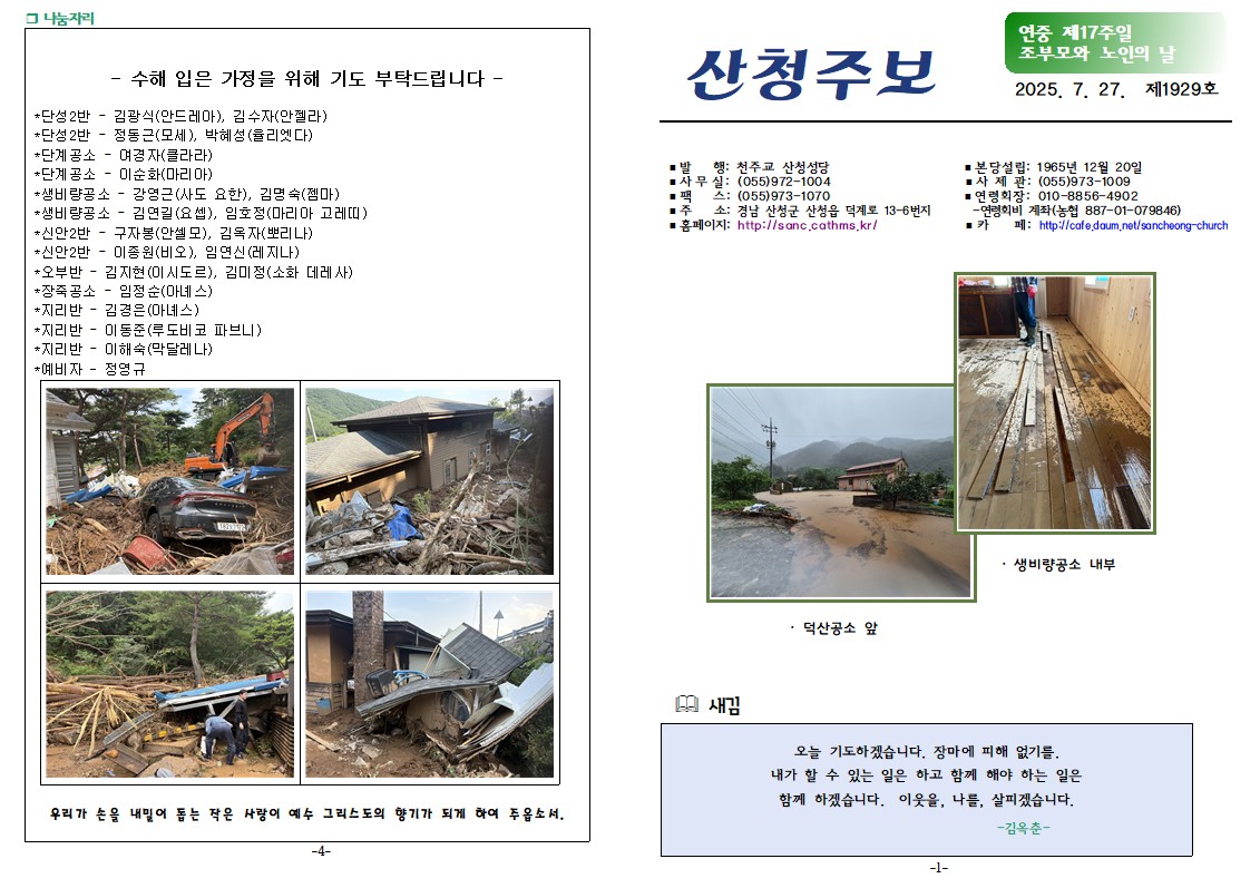 연중17-1.jpg