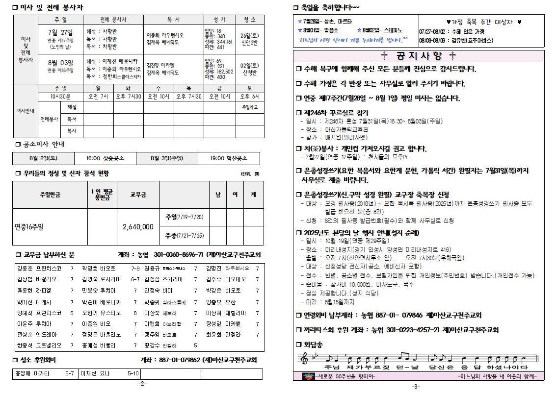 연중17-2.jpg