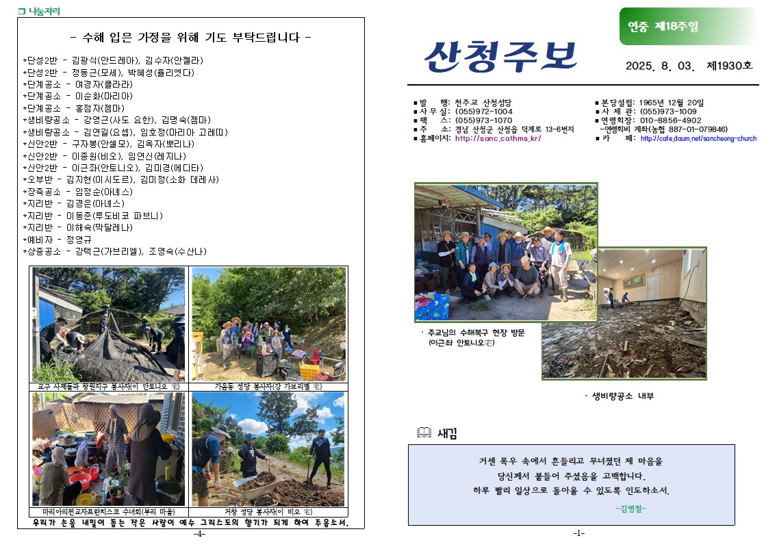 연중18-1.jpg