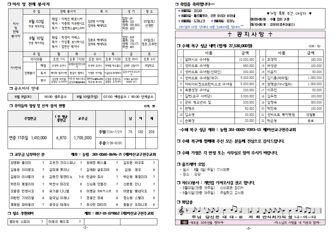 연중18-2.jpg