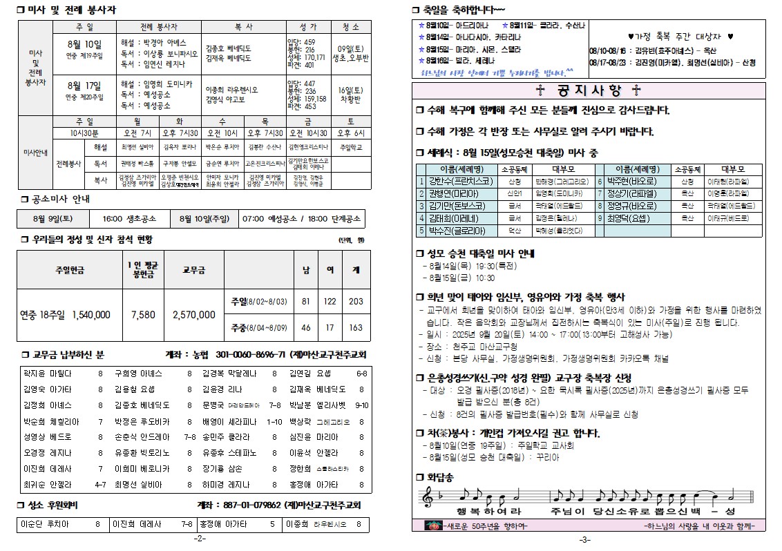 연중19-2.jpg