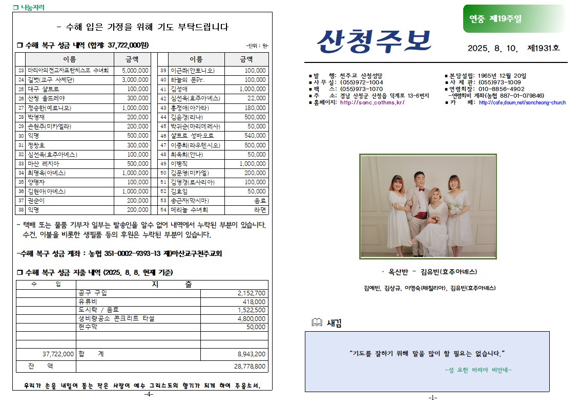 연중19-1.jpg
