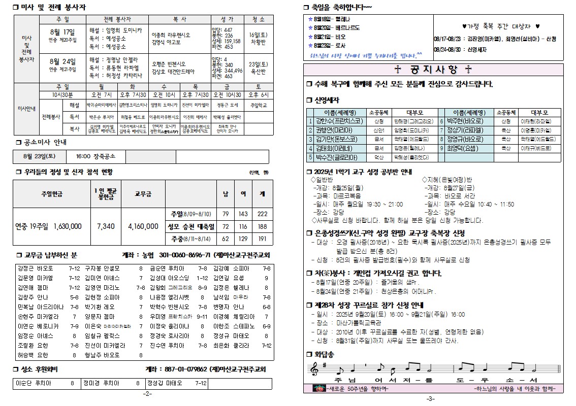 연중20-2.jpg
