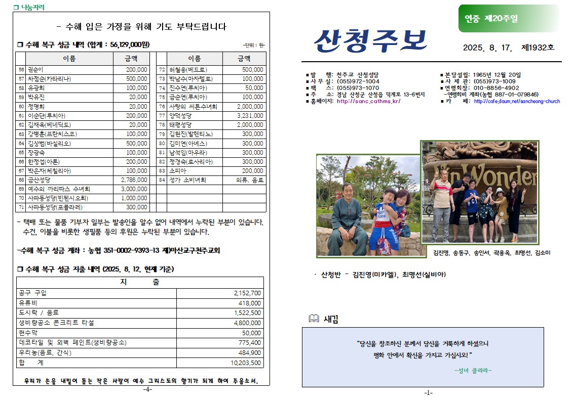 연중20-1.jpg