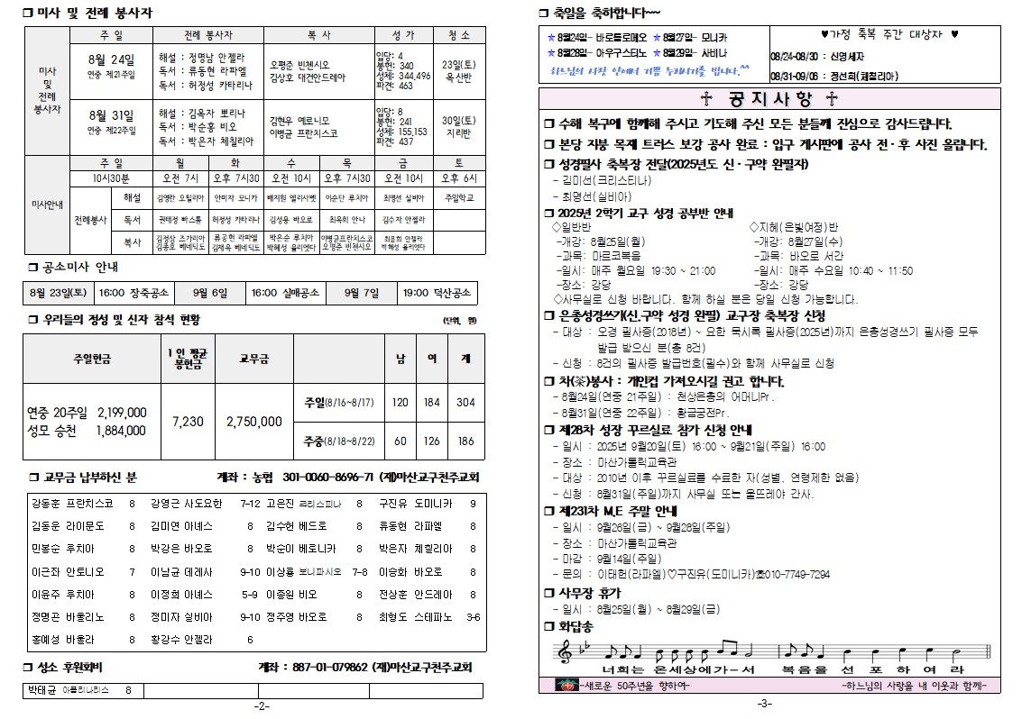 연중21-2.jpg